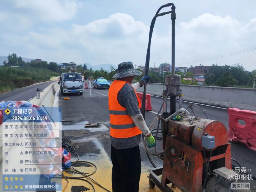 长征镇地基沉降注浆加固材料有哪些