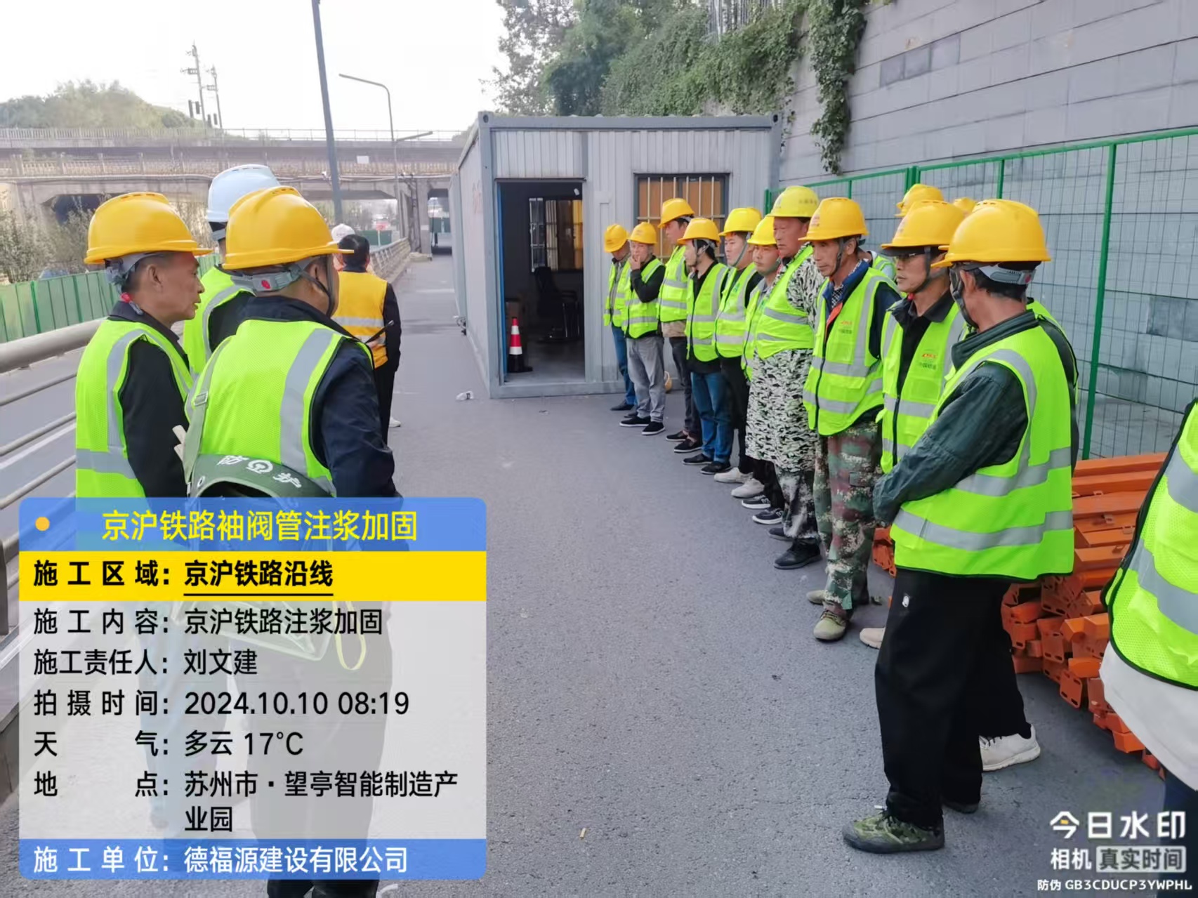 长征镇哪种地面沉降加固方法最有效？